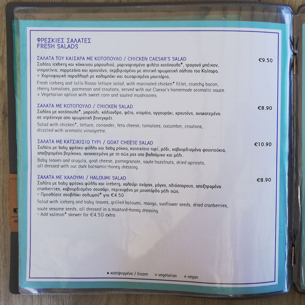 SeaJoy ресторан в Ларнаке на первой линии.Отличное место для встречи фридайверов.